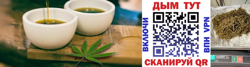 мориарти формула  мега как зайти  Снежногорск  Еда ТГК конопля 