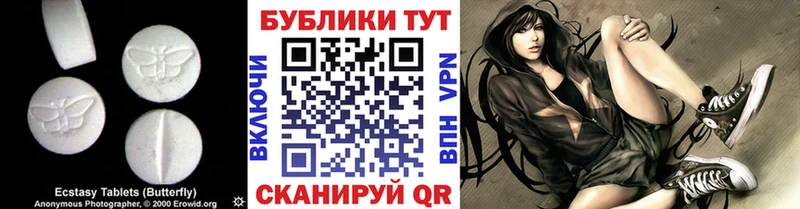 ЭКСТАЗИ диски  ссылка на мегу ТОР  Снежногорск 