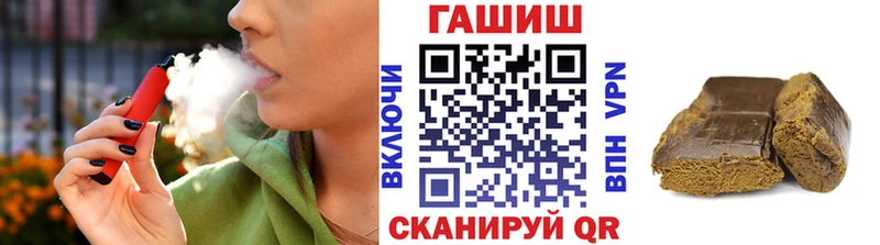 ГАШИШ Cannabis  Снежногорск 