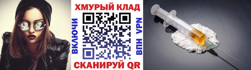 Героин Heroin  shop клад  Снежногорск 