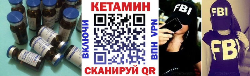 Кетамин ketamine  нарко площадка состав  Снежногорск  сколько стоит 