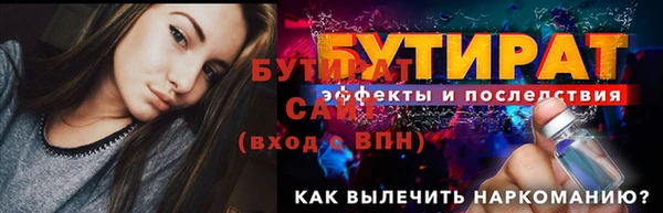 Альфа ПВП Аркадак