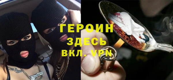 Альфа ПВП Аркадак