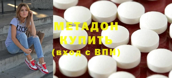 эйфоретик Армянск
