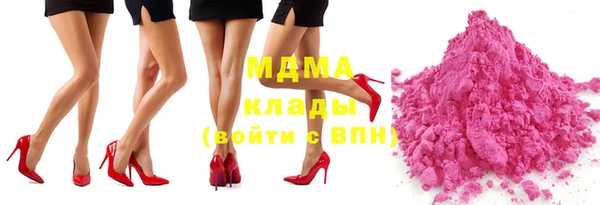 эйфоретик Армянск