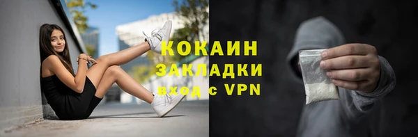 молекула духа Балабаново