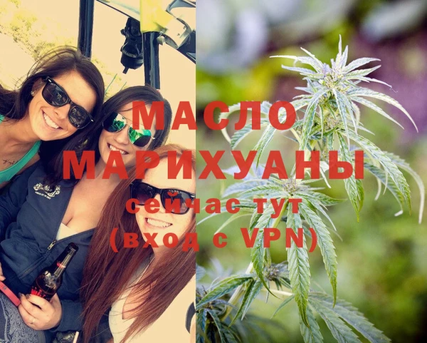 эйфоретик Армянск