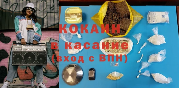 эйфоретик Армянск