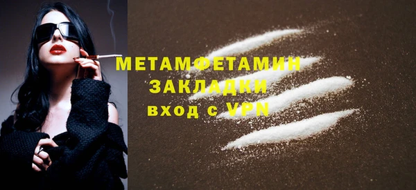 MDMA Premium VHQ Баксан