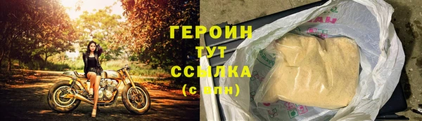 эйфоретик Армянск