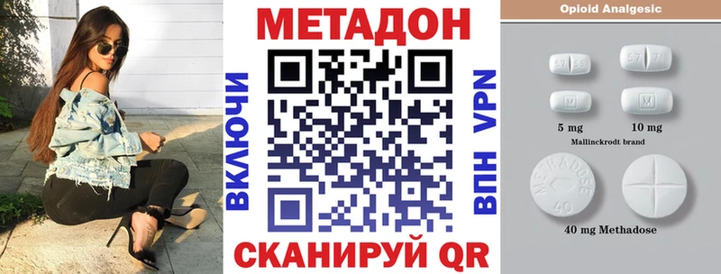 МЕТАДОН мёд  где купить наркоту  Снежногорск 